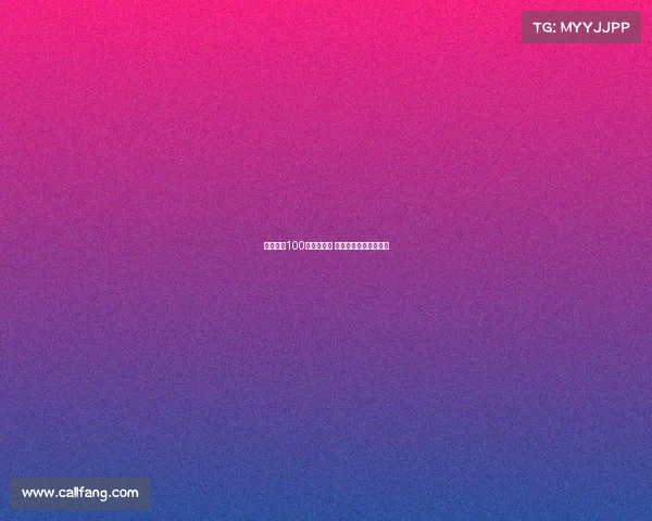 苏超开赛100天再创佳绩 主场比赛数量所剩无几